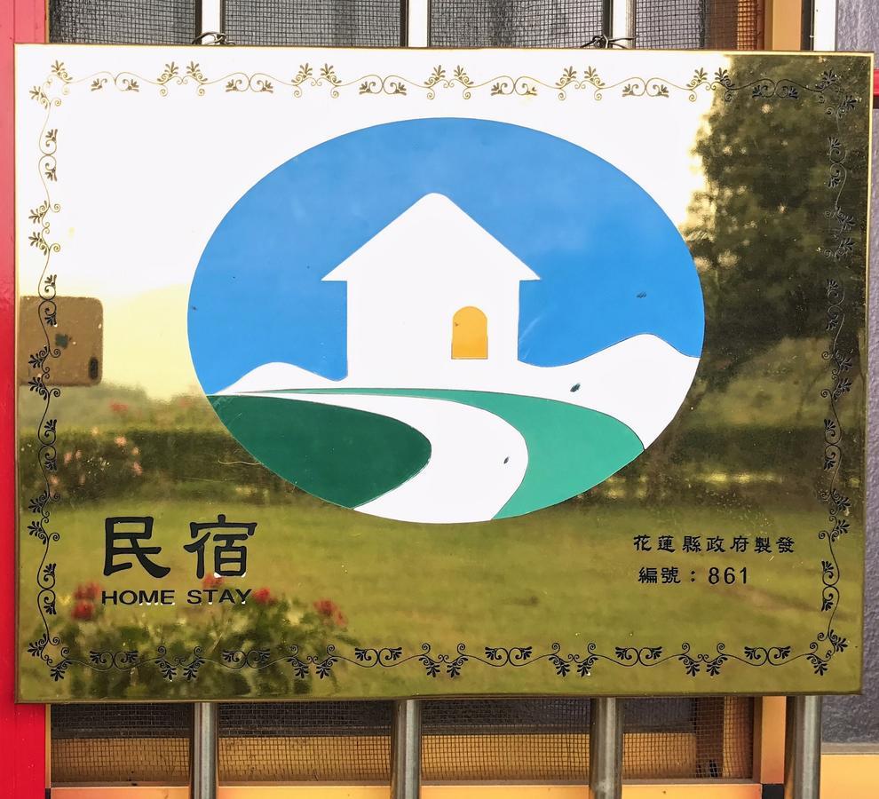 Jiu An Qing Jing Homestay Fuli Exterior photo